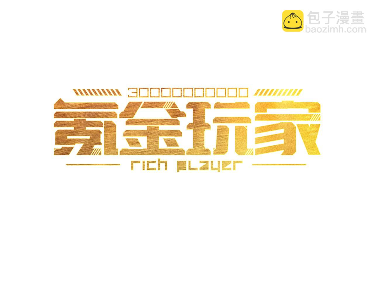 第285话 大闹“美人村”2