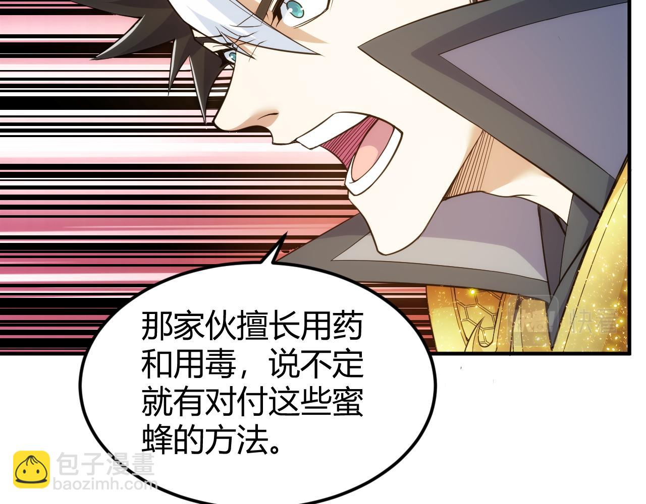 第285话 大闹“美人村”34