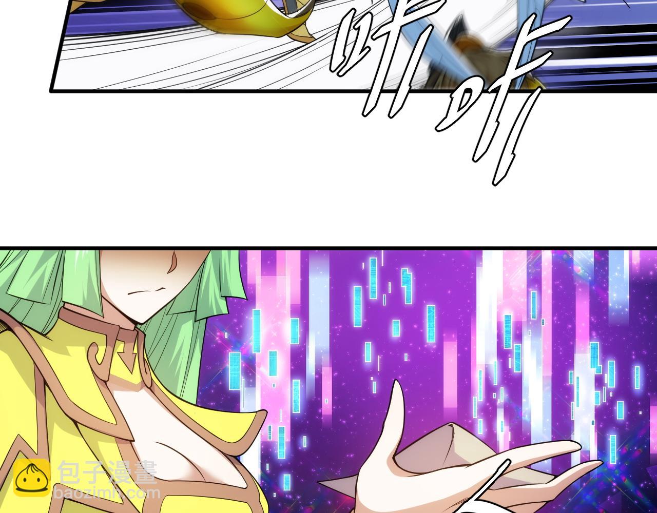 第285话 大闹“美人村”45