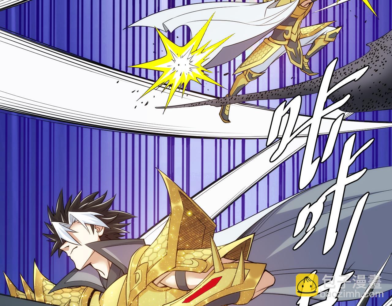 第285话 大闹“美人村”48
