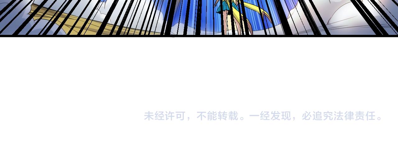 第285话 大闹“美人村”83