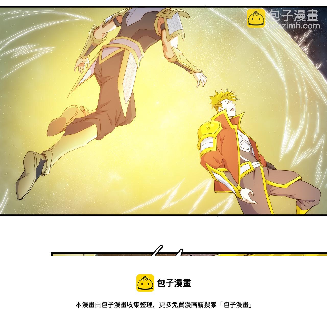第293话 山河脉12