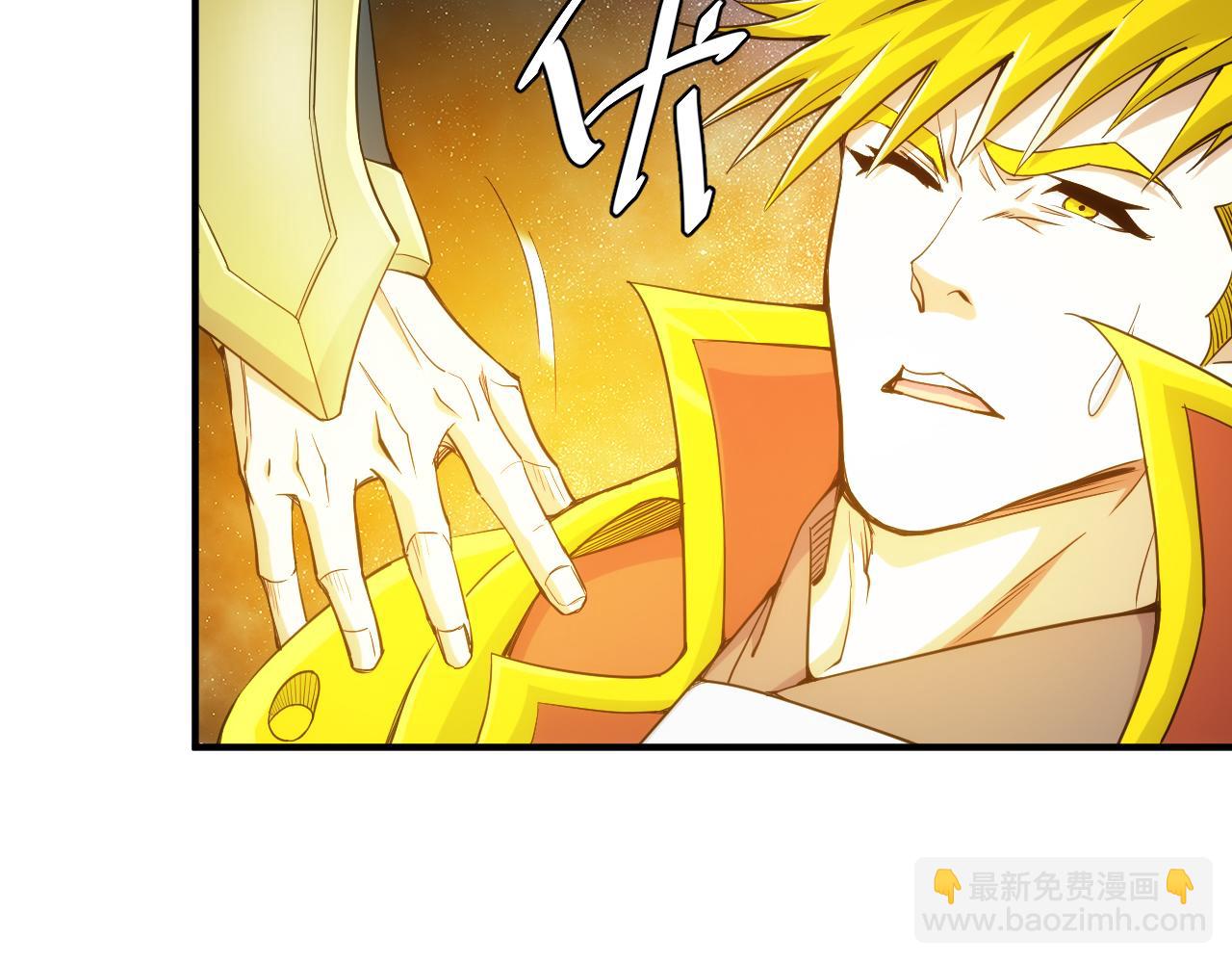 第293话 山河脉13