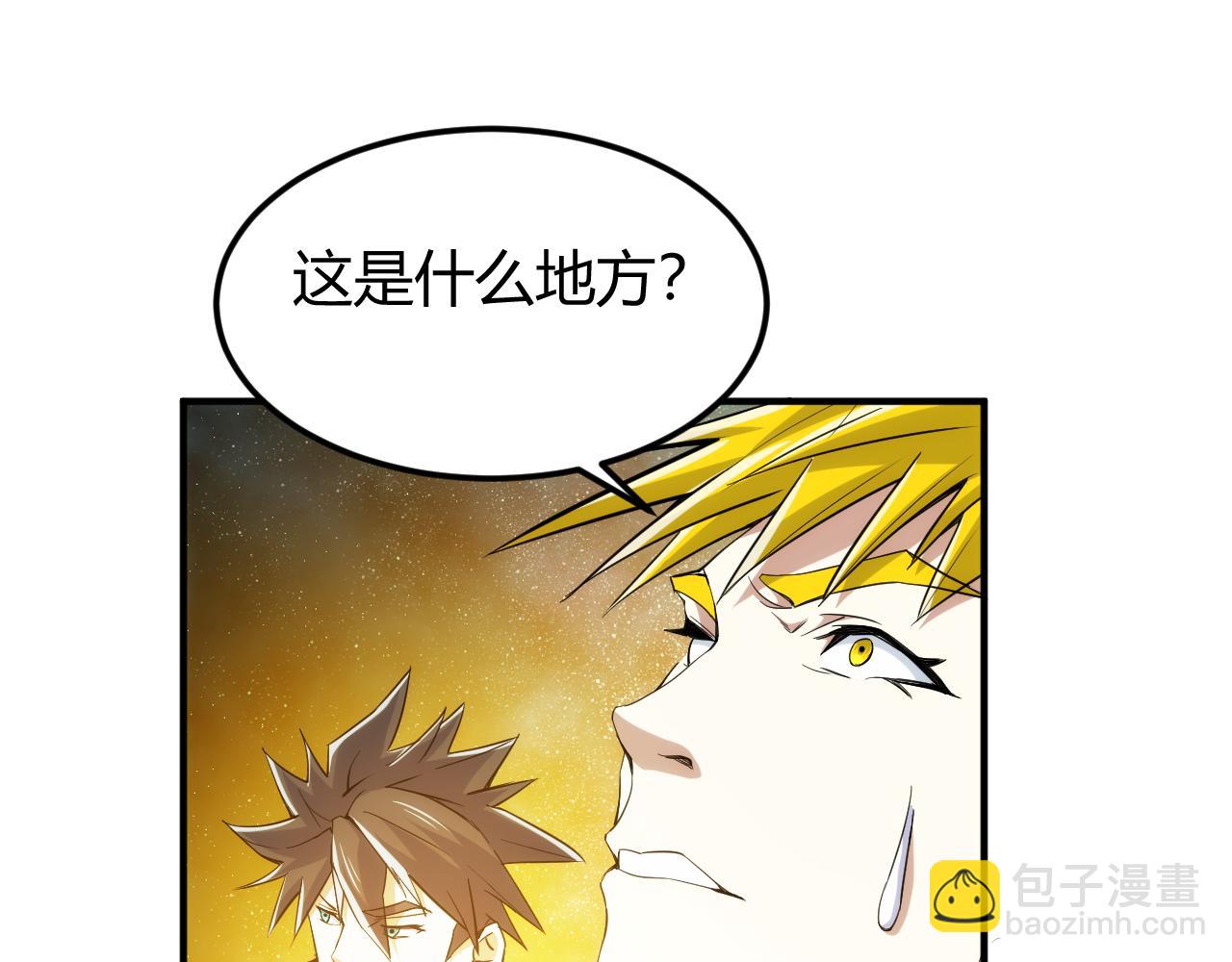 第293话 山河脉15