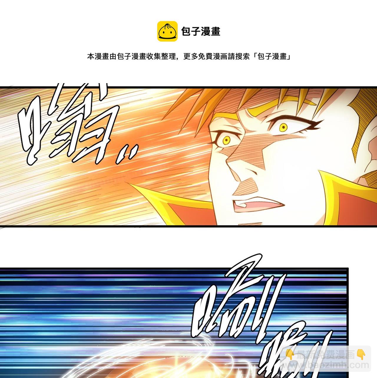 第293话 山河脉20