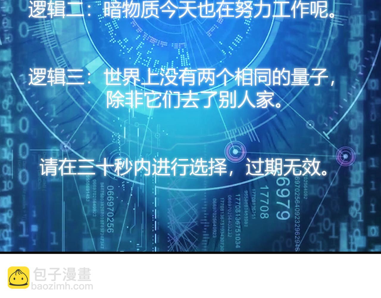 第293话 山河脉23