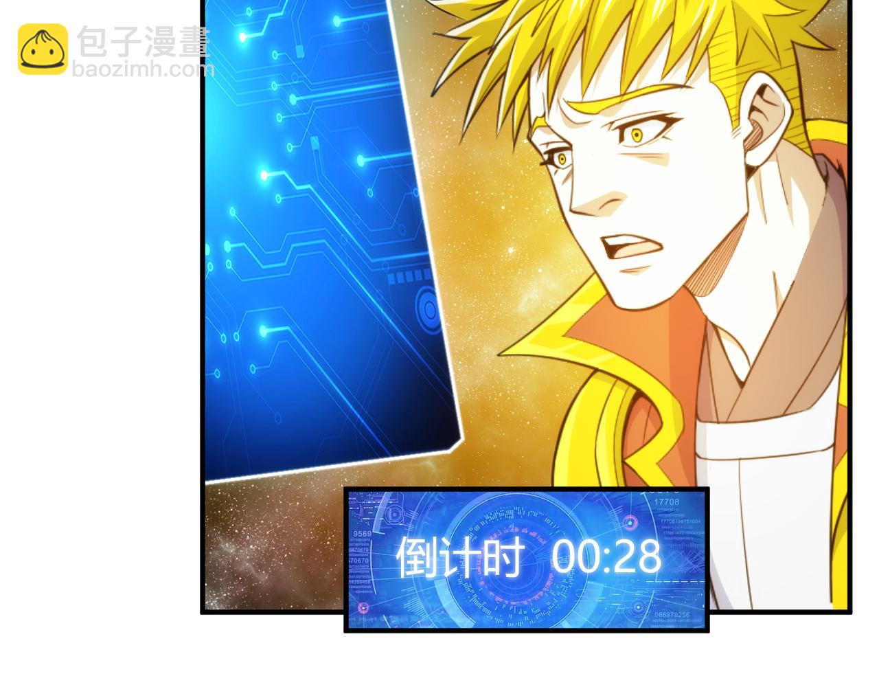 第293话 山河脉25