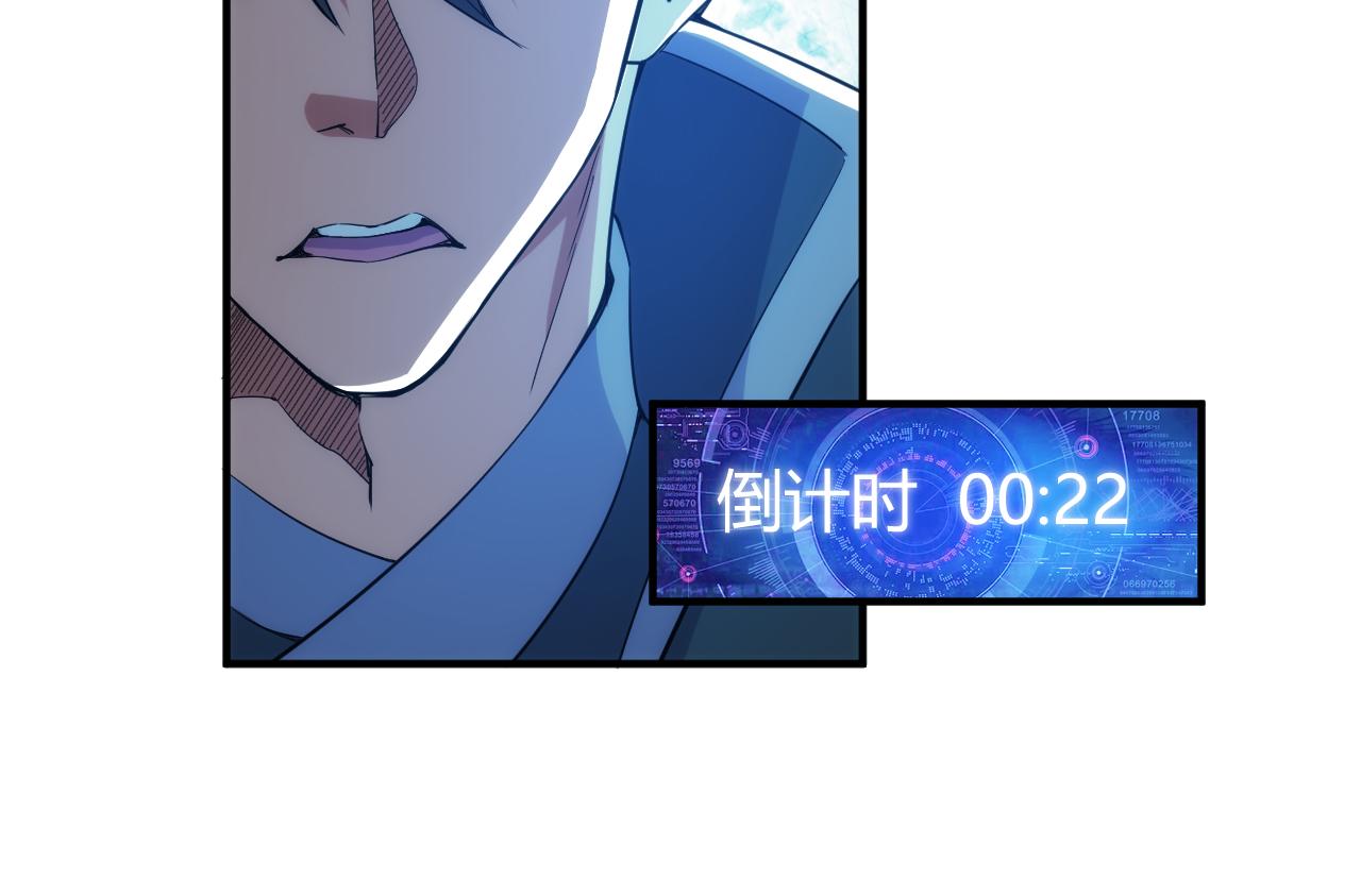 第293话 山河脉27