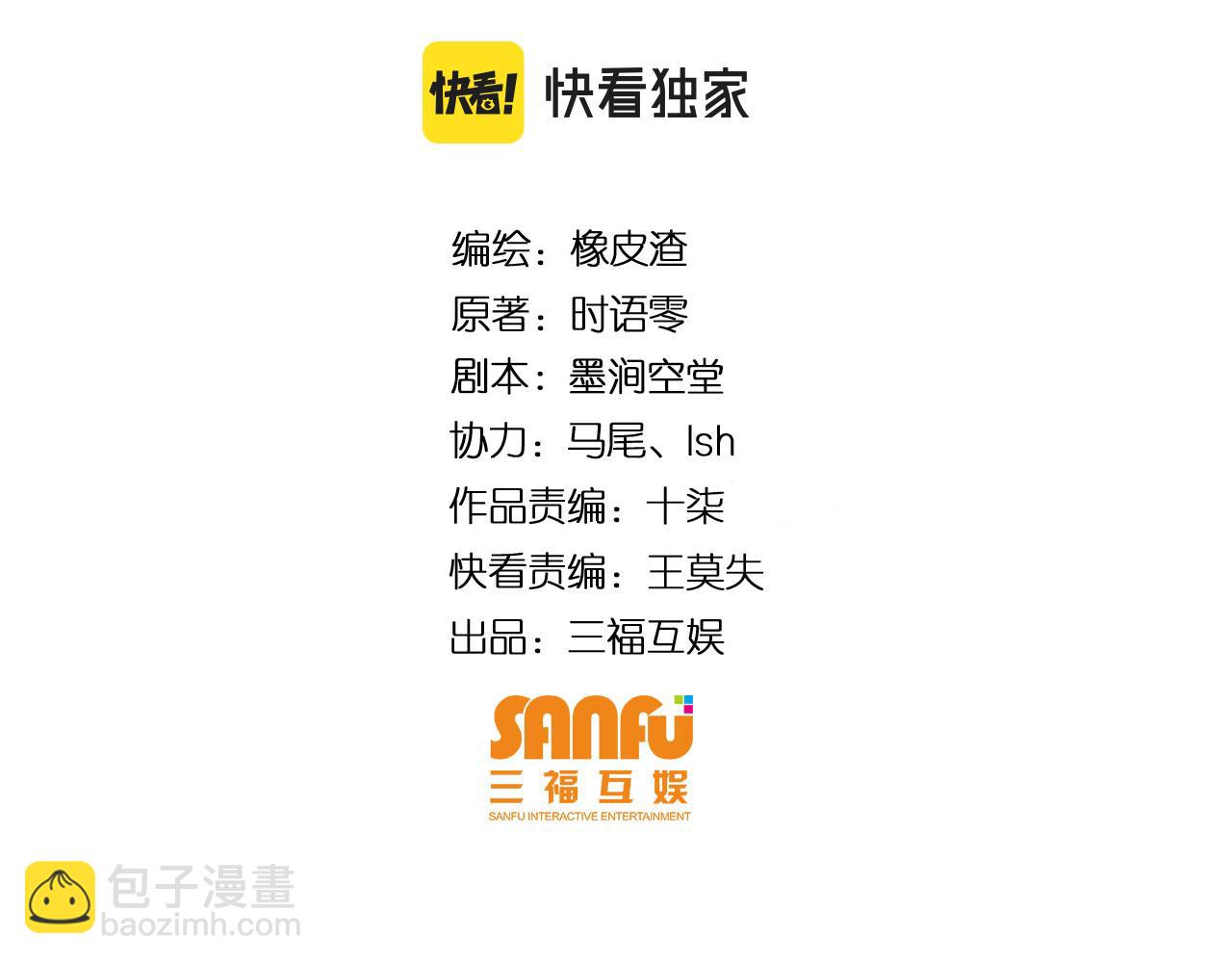 第293话 山河脉3