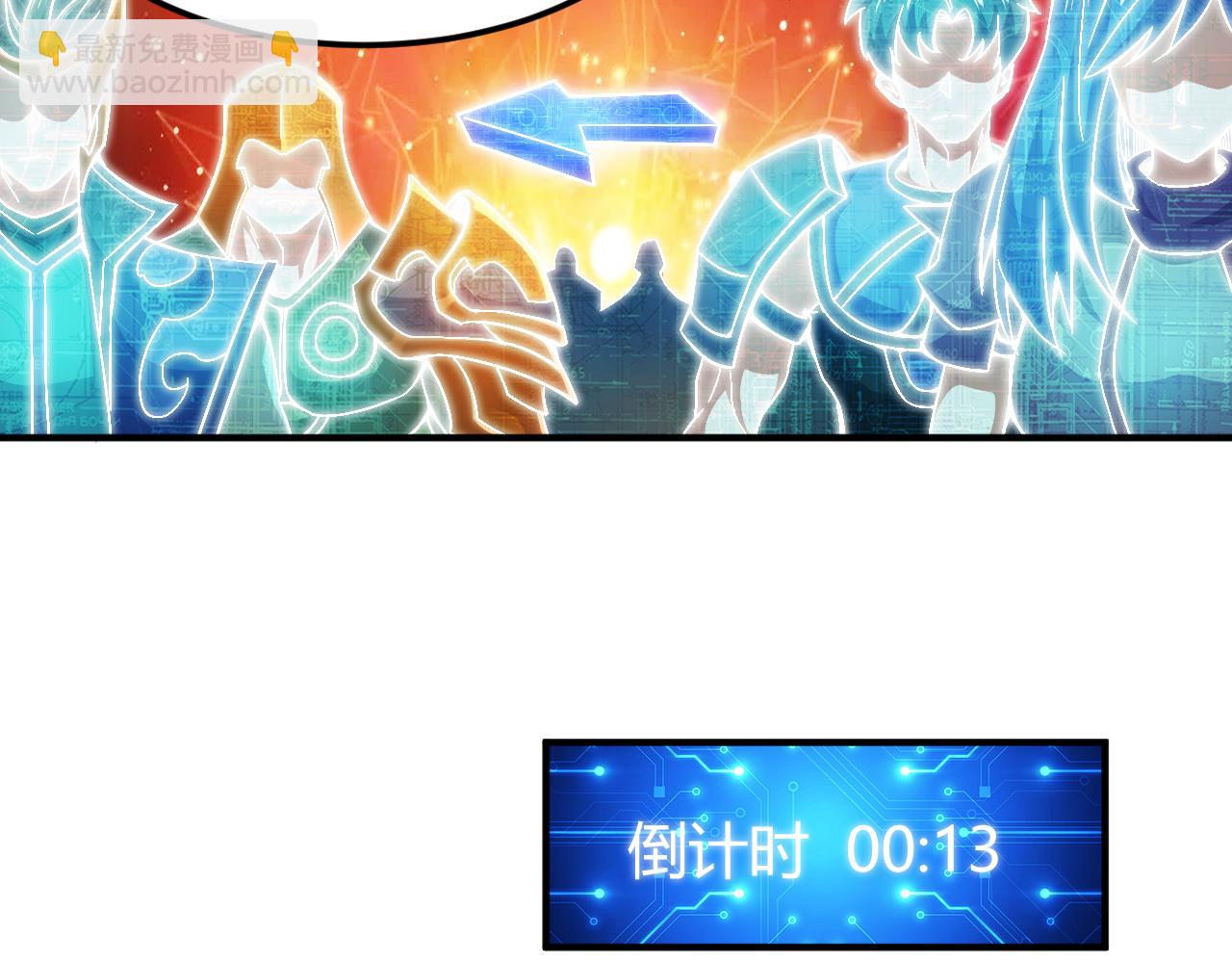 第293话 山河脉30