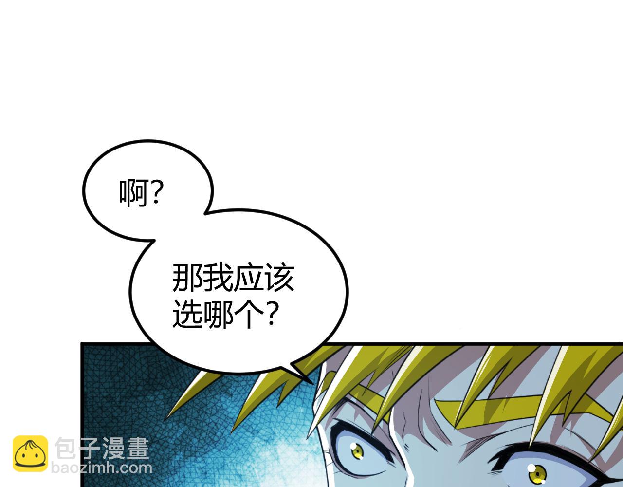 第293话 山河脉31