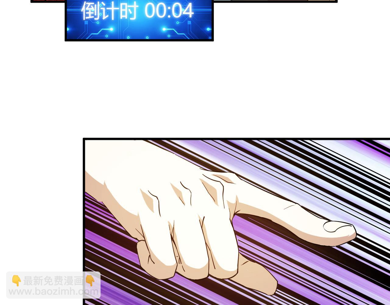 第293话 山河脉34