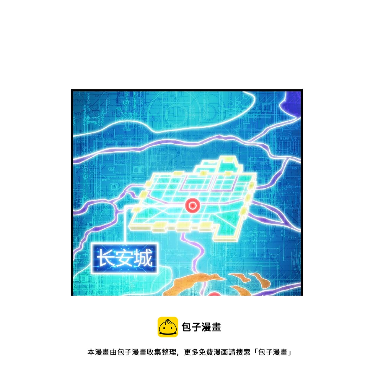 第293话 山河脉4