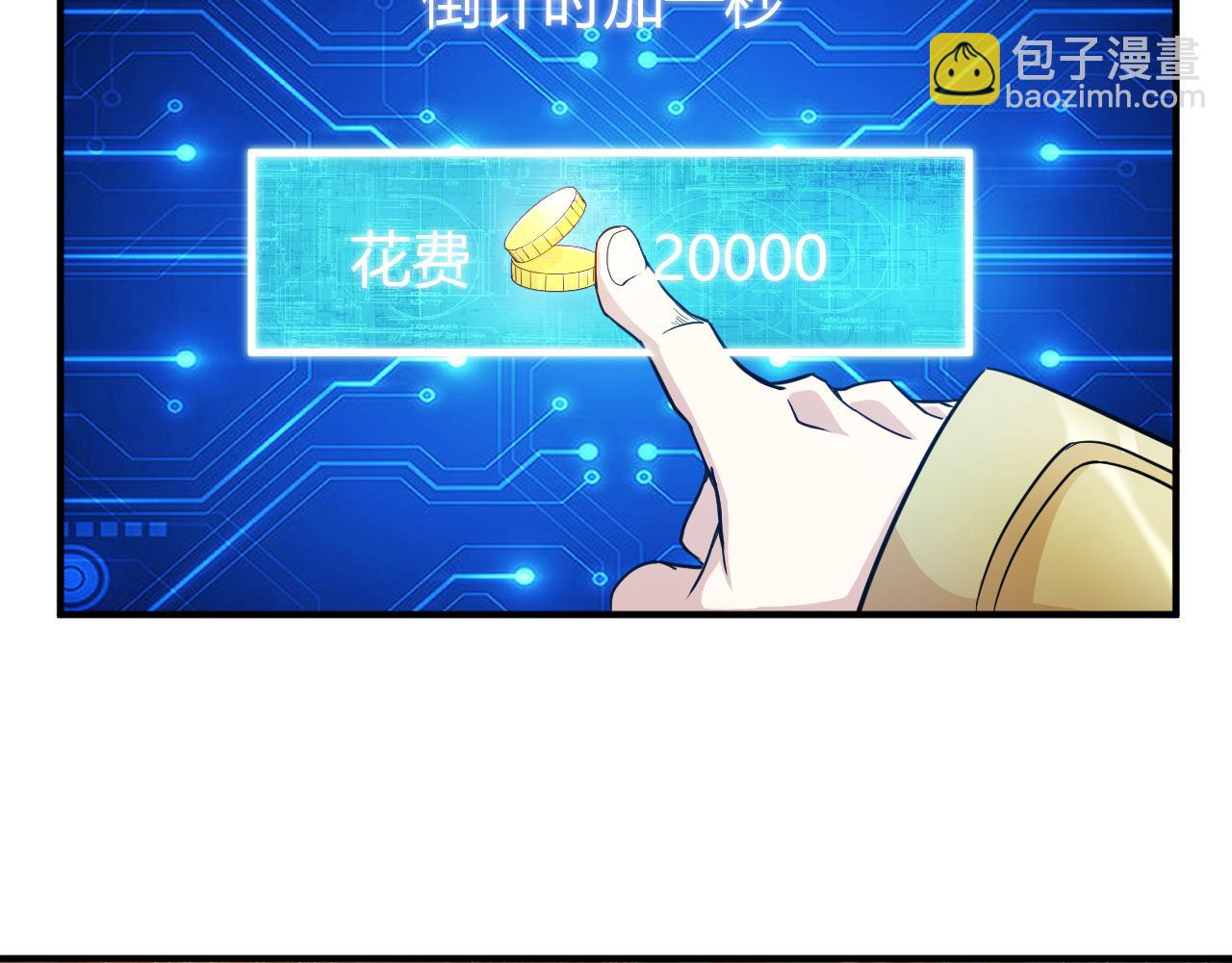 第293话 山河脉43