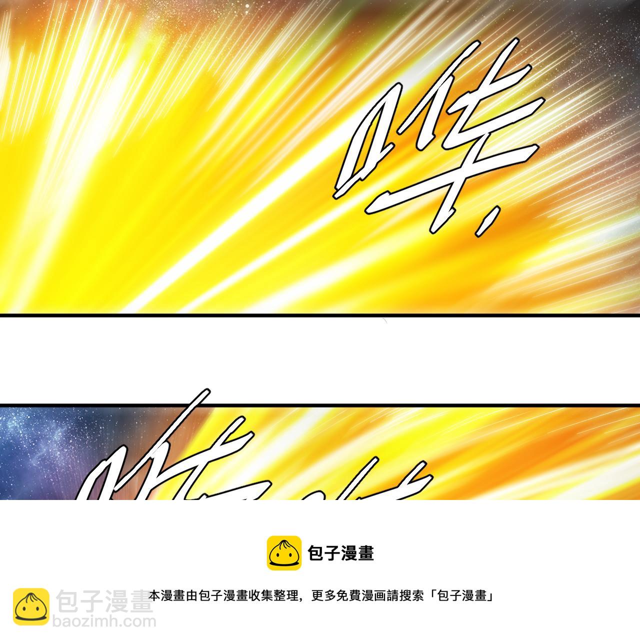 第293话 山河脉44