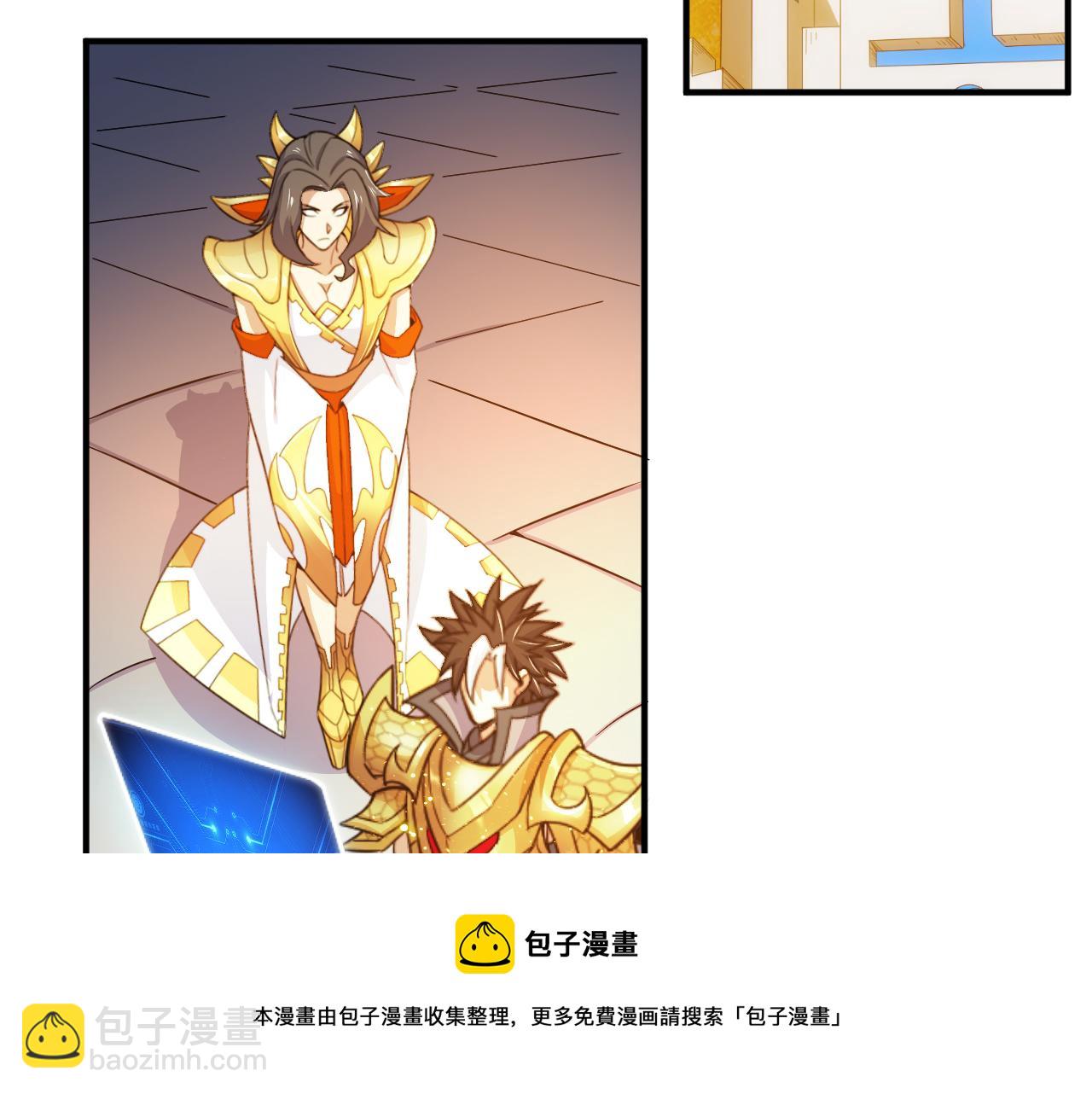 第293话 山河脉52