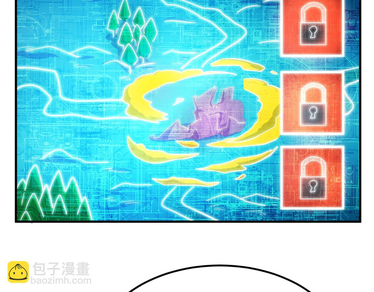第293话 山河脉54
