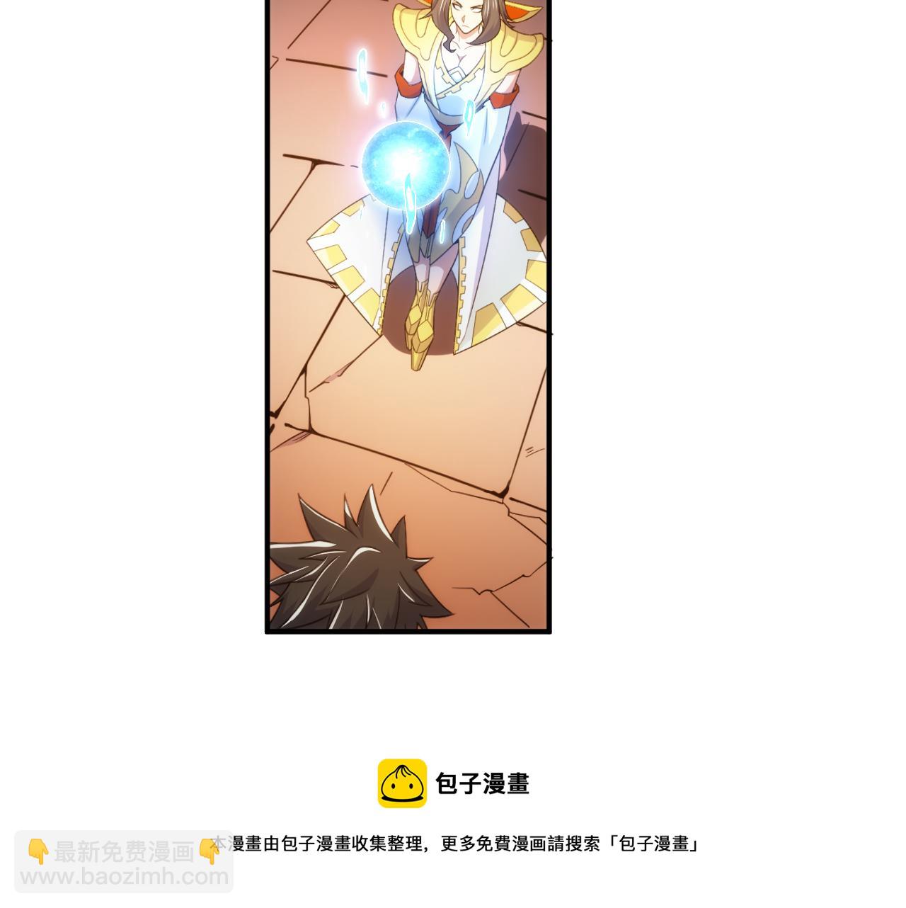 第293话 山河脉60