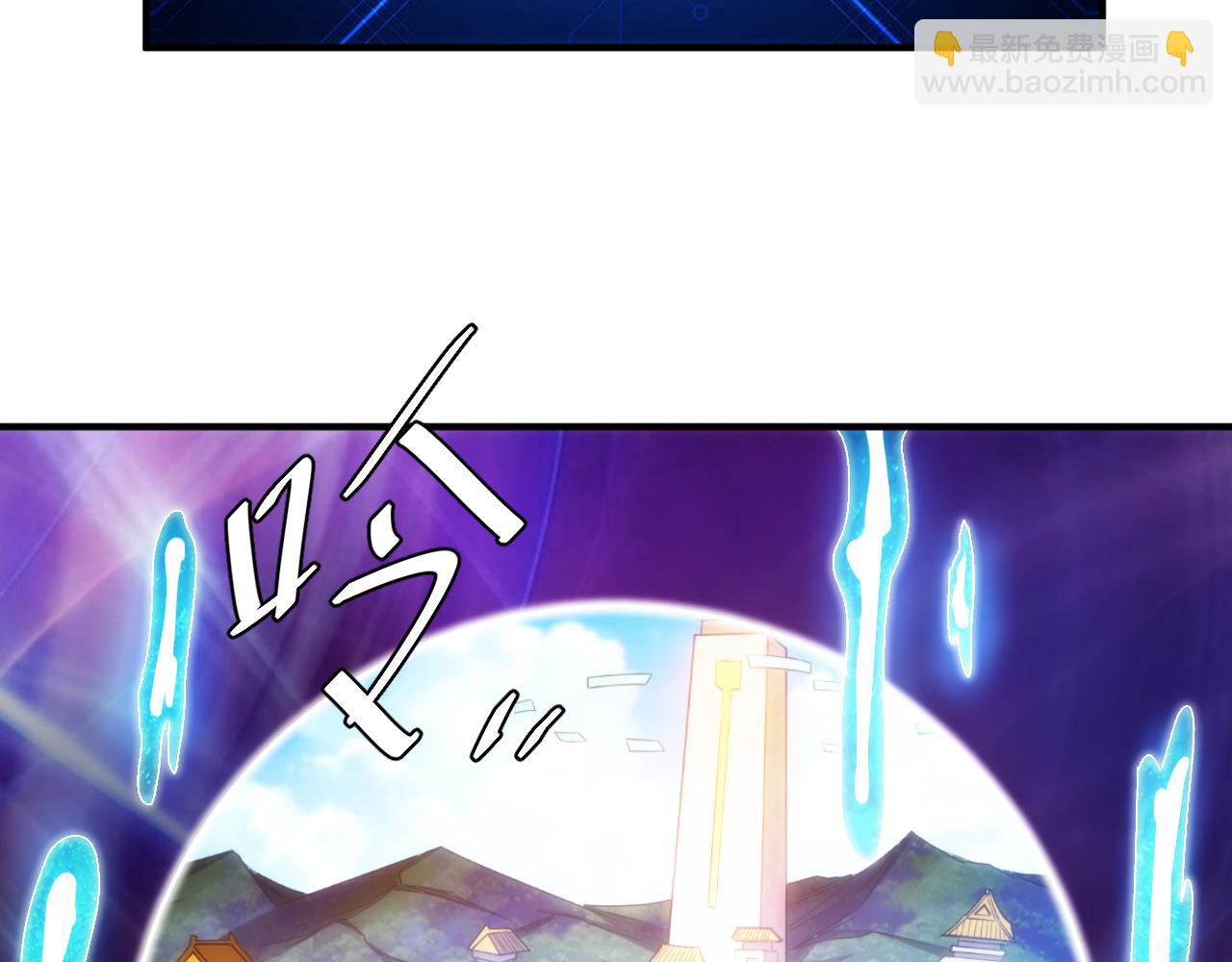 第293话 山河脉62