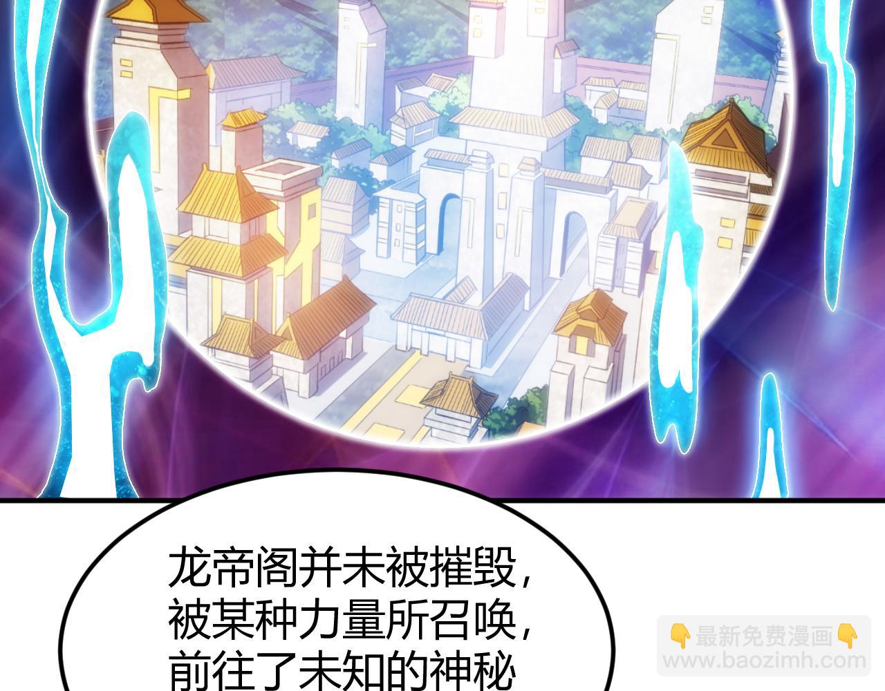 第293话 山河脉63