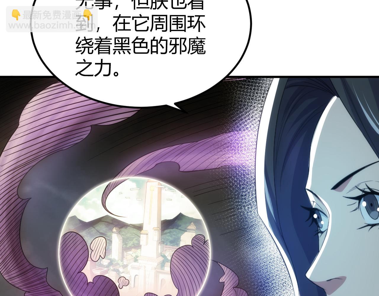 第293话 山河脉65