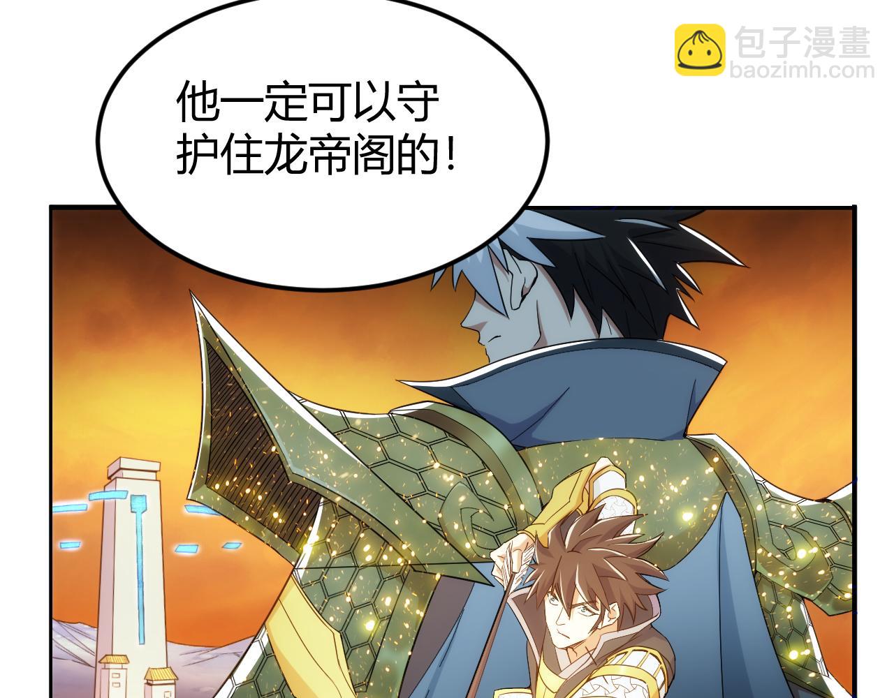 第293话 山河脉70