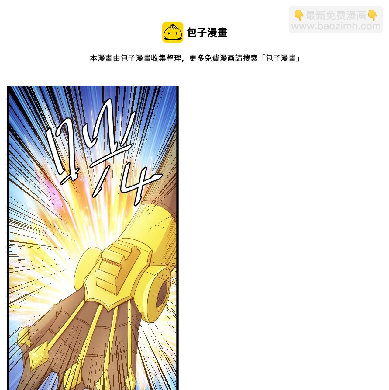 第293话 山河脉8