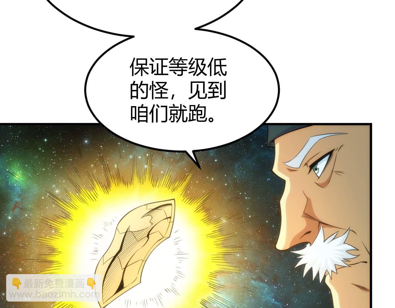 第295话 苍角10