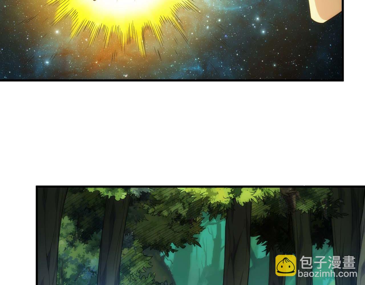 第295话 苍角11