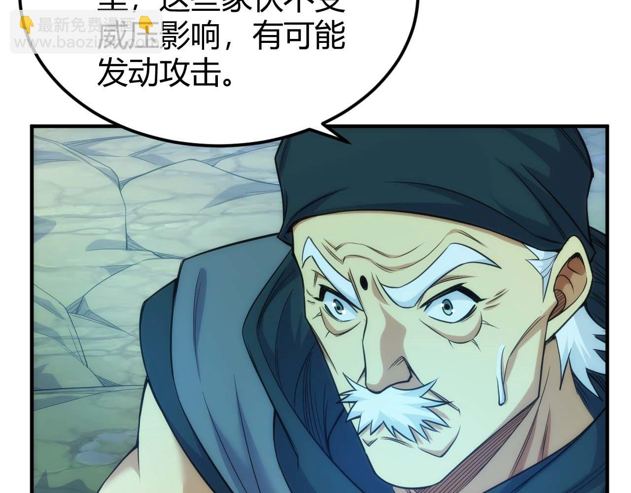 第295话 苍角15