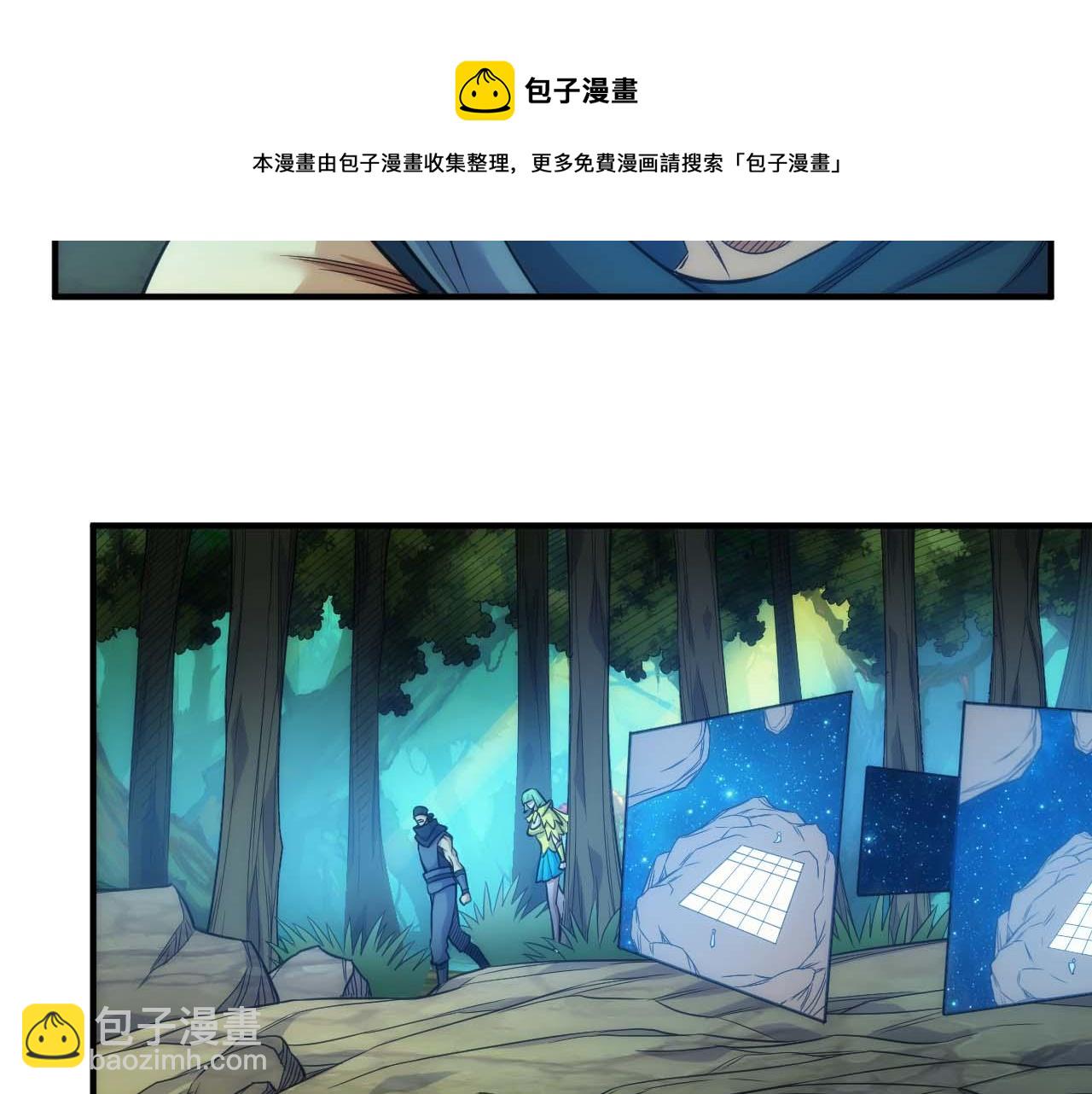 第295话 苍角16