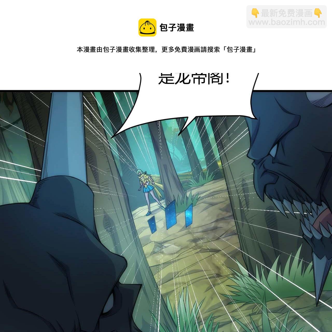 第295话 苍角20