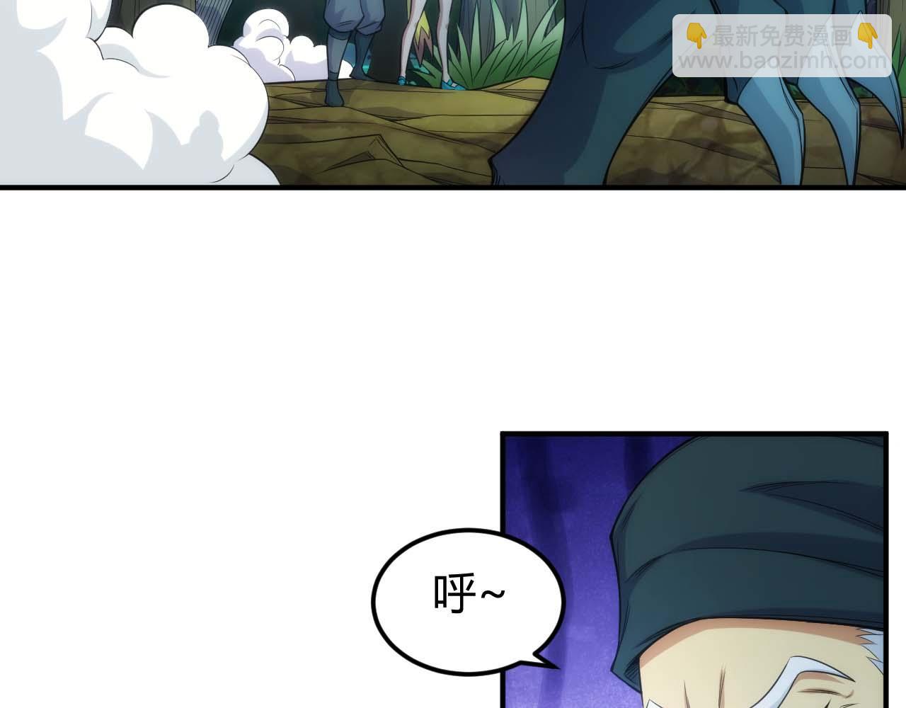 第295话 苍角22