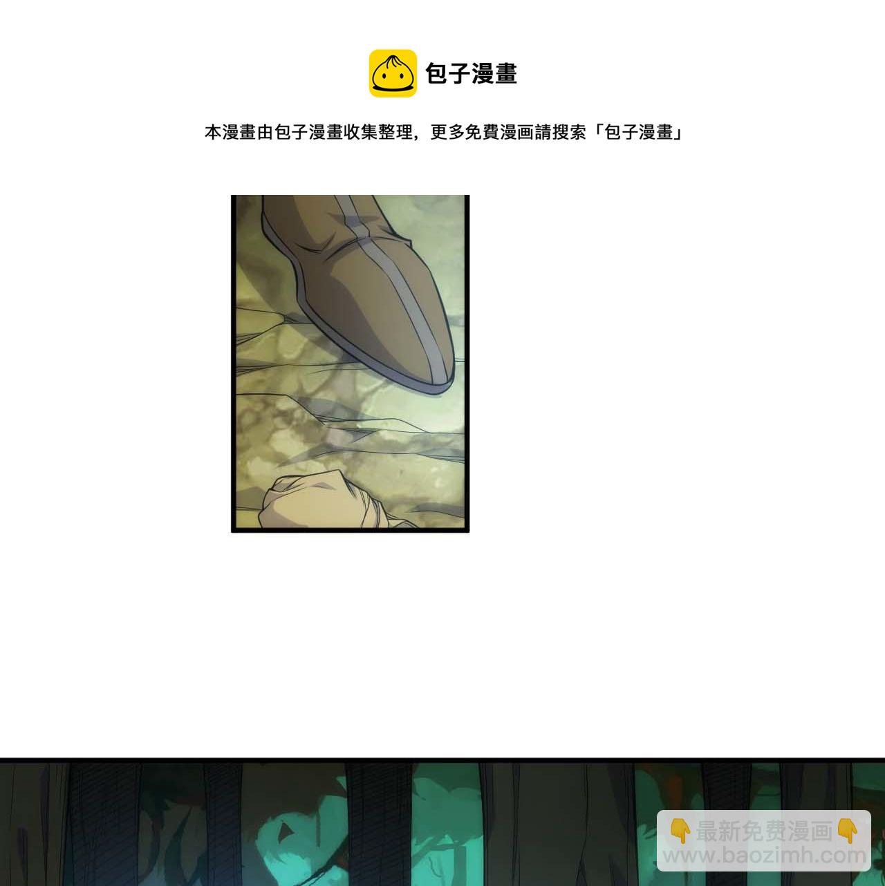 第295话 苍角24