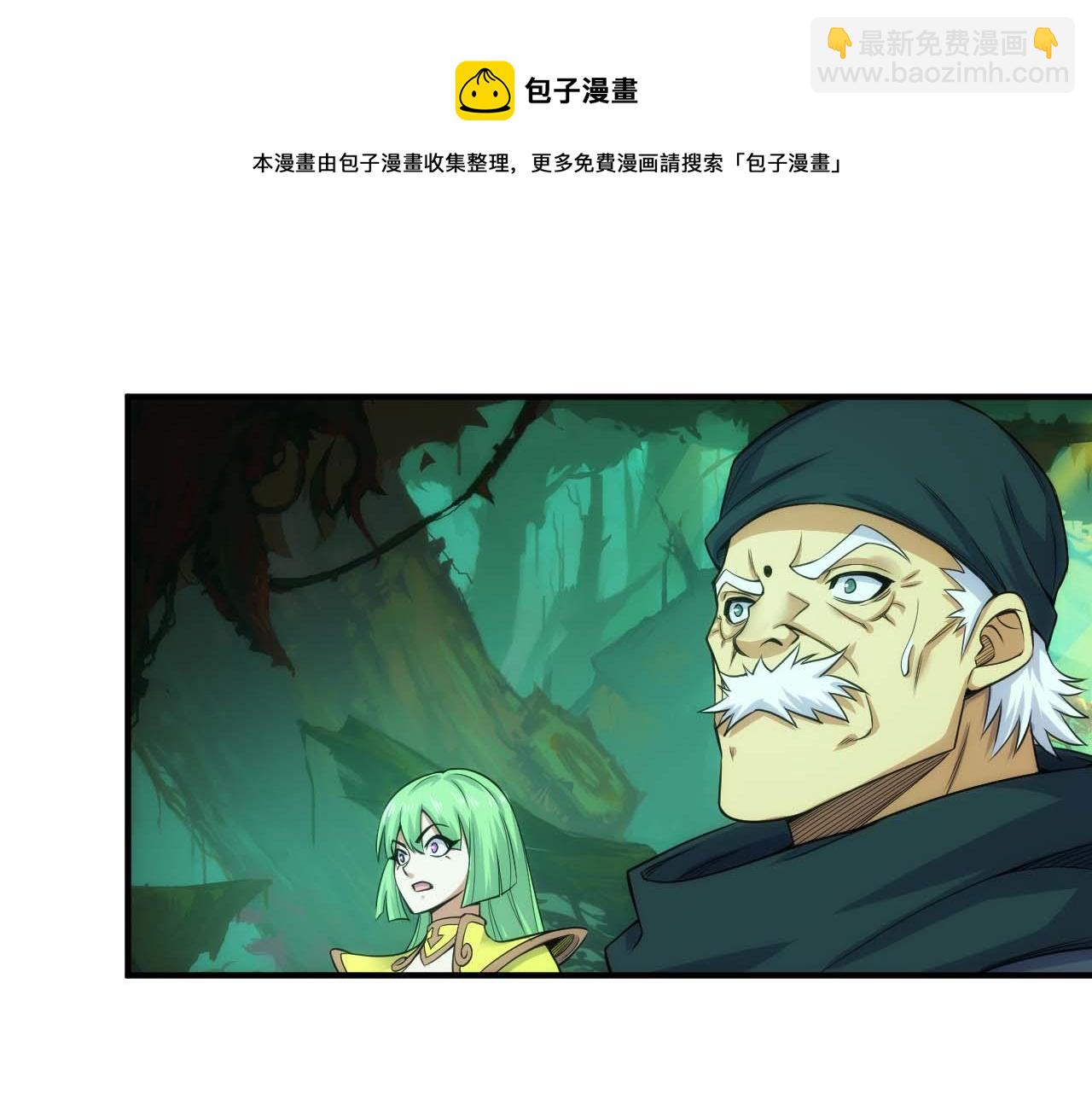 第295话 苍角28