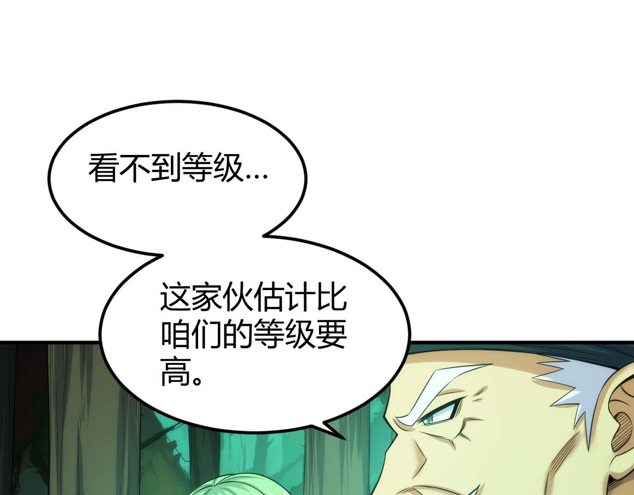 第295话 苍角29