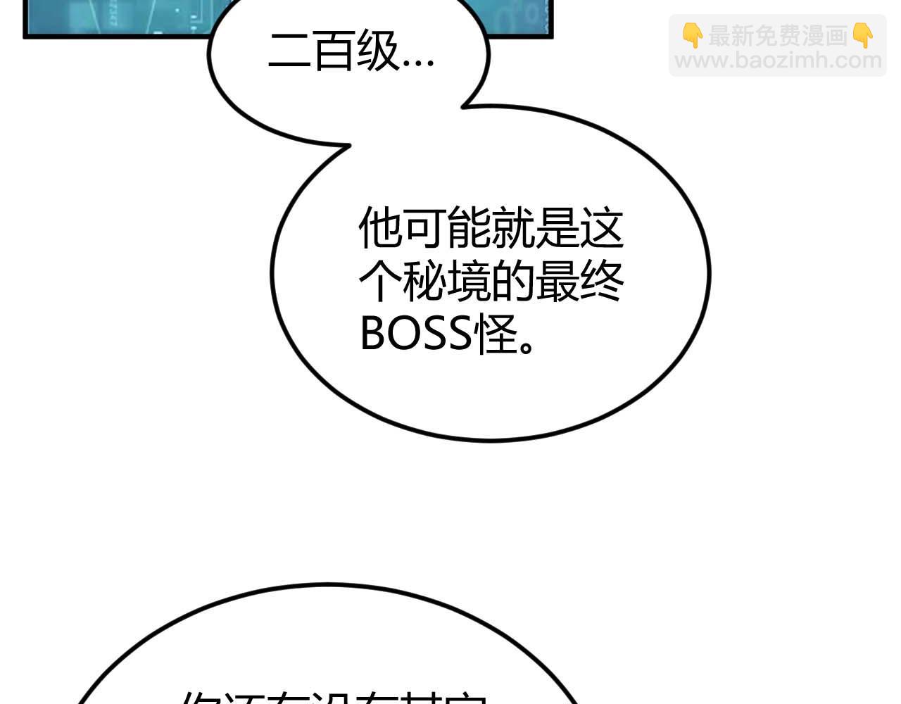 第295话 苍角33