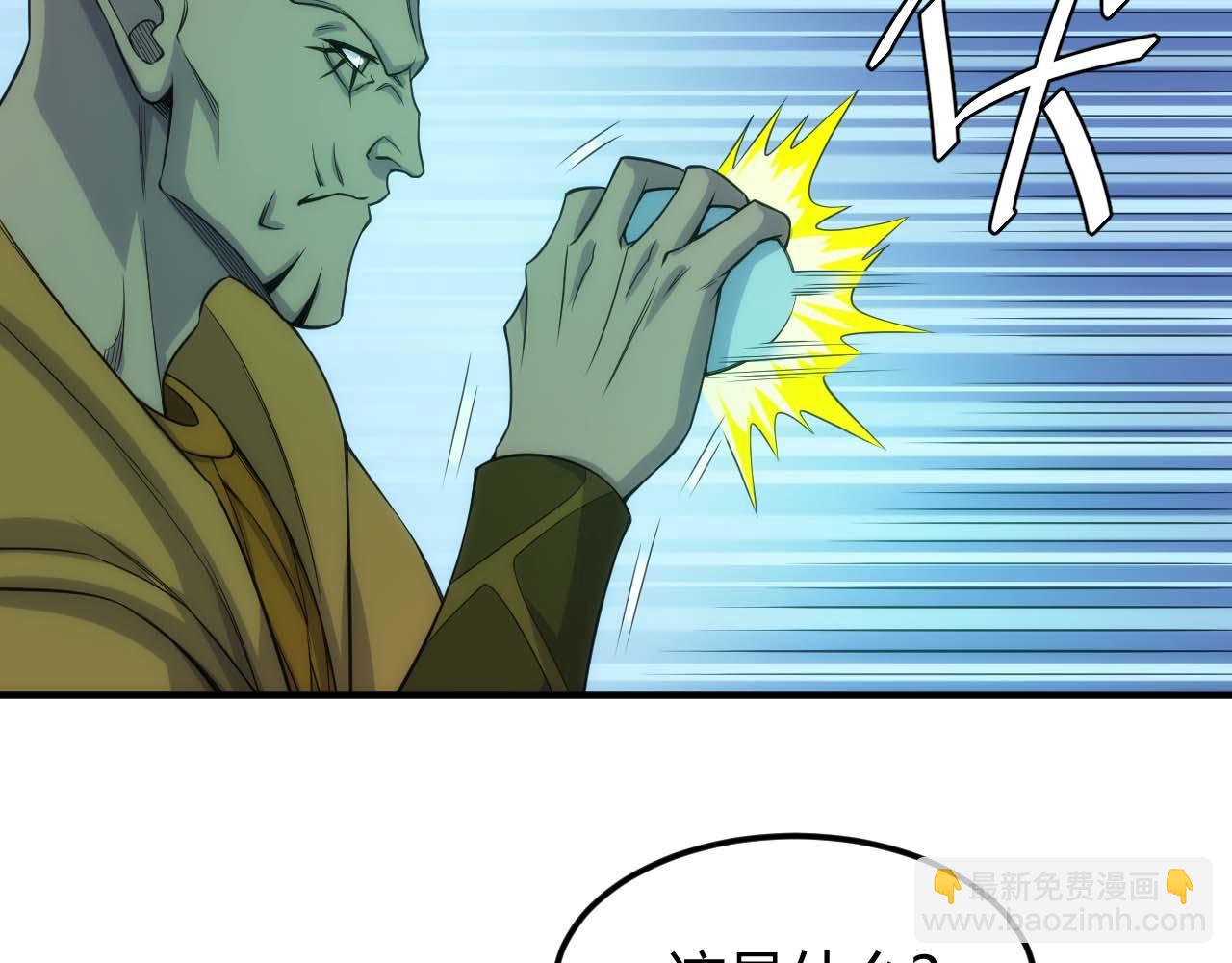 第295话 苍角38