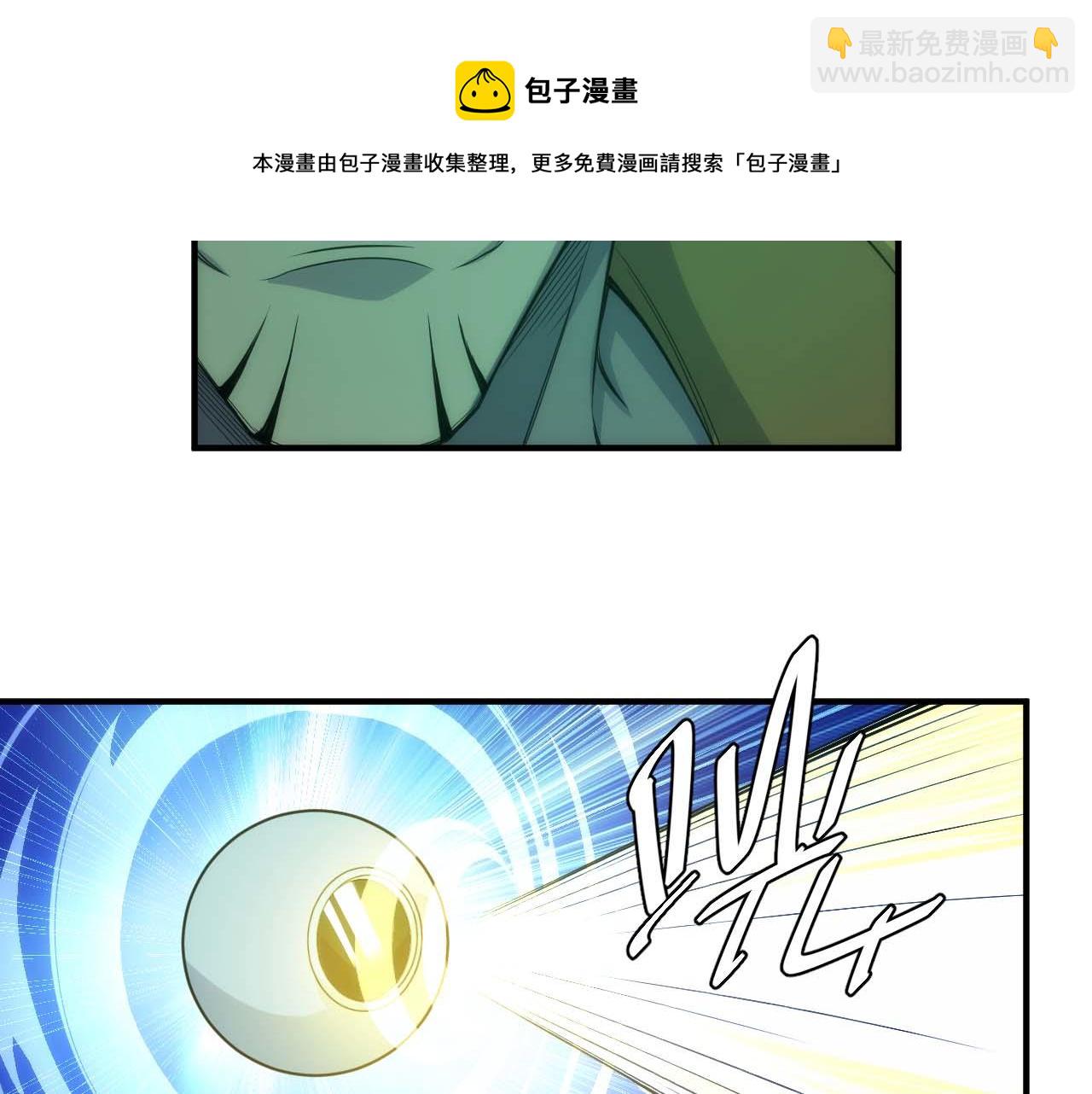 第295话 苍角40