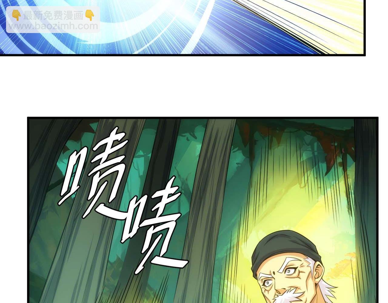第295话 苍角41