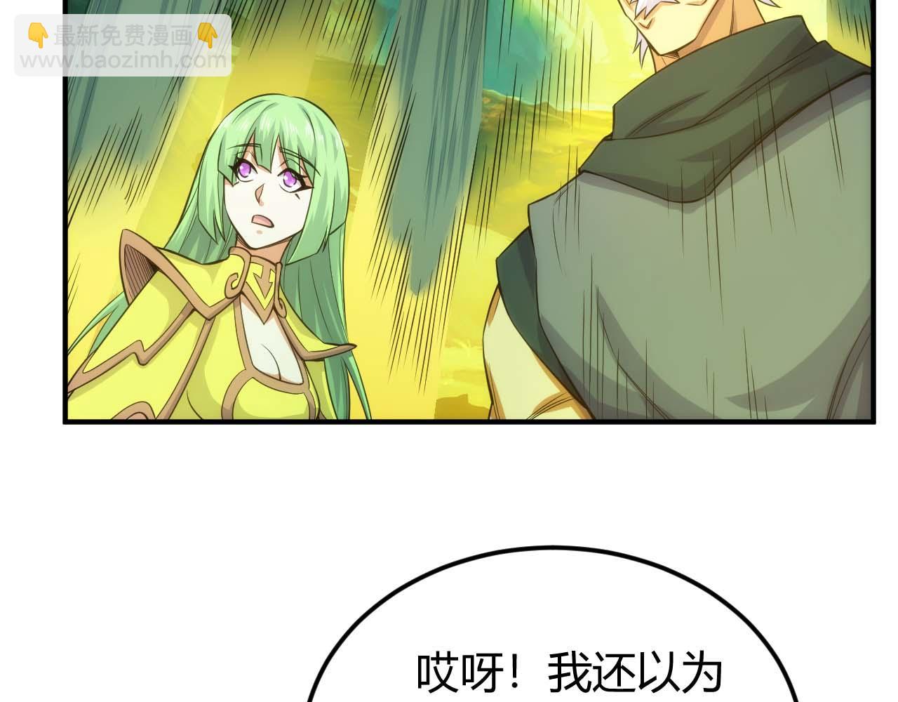 第295话 苍角42