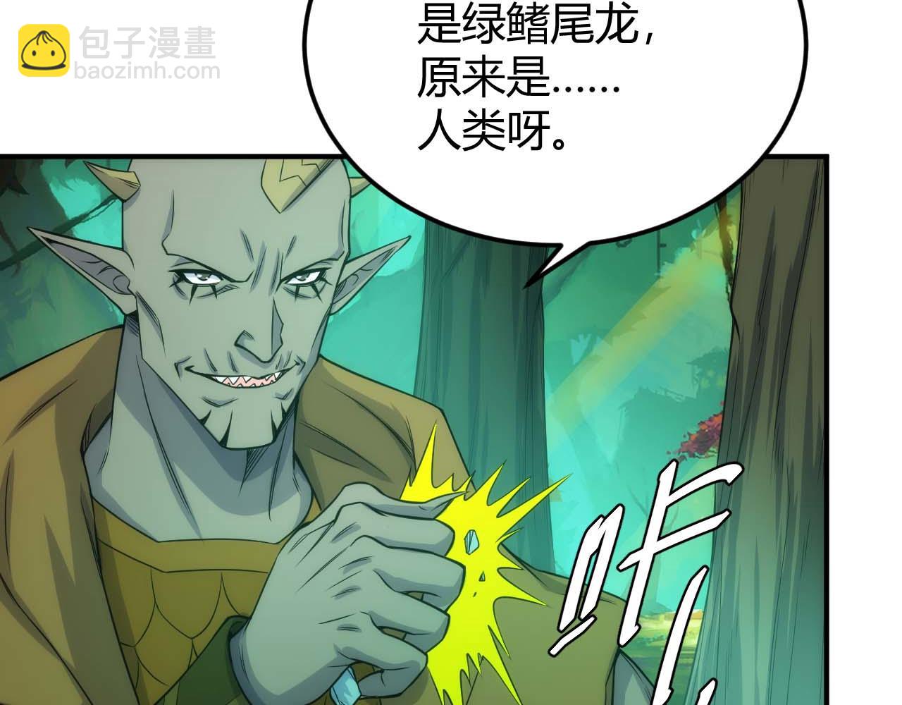 第295话 苍角43