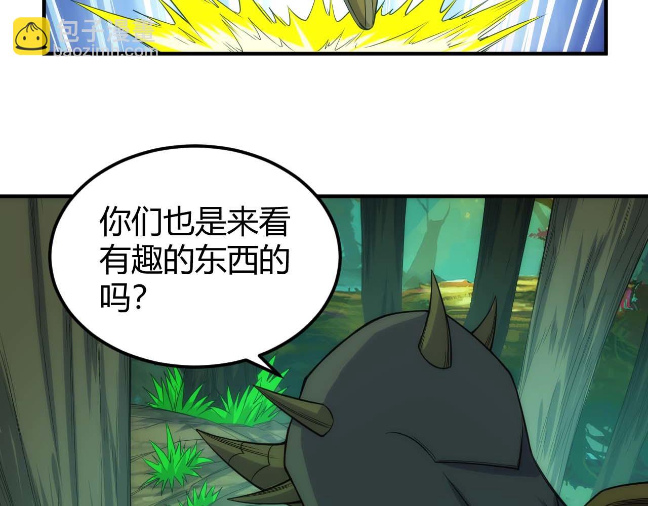第295话 苍角45