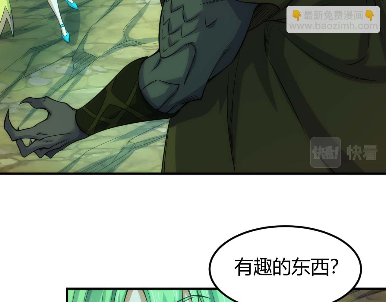 第295话 苍角47