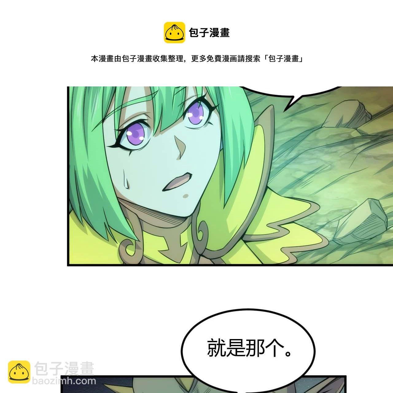 第295话 苍角52