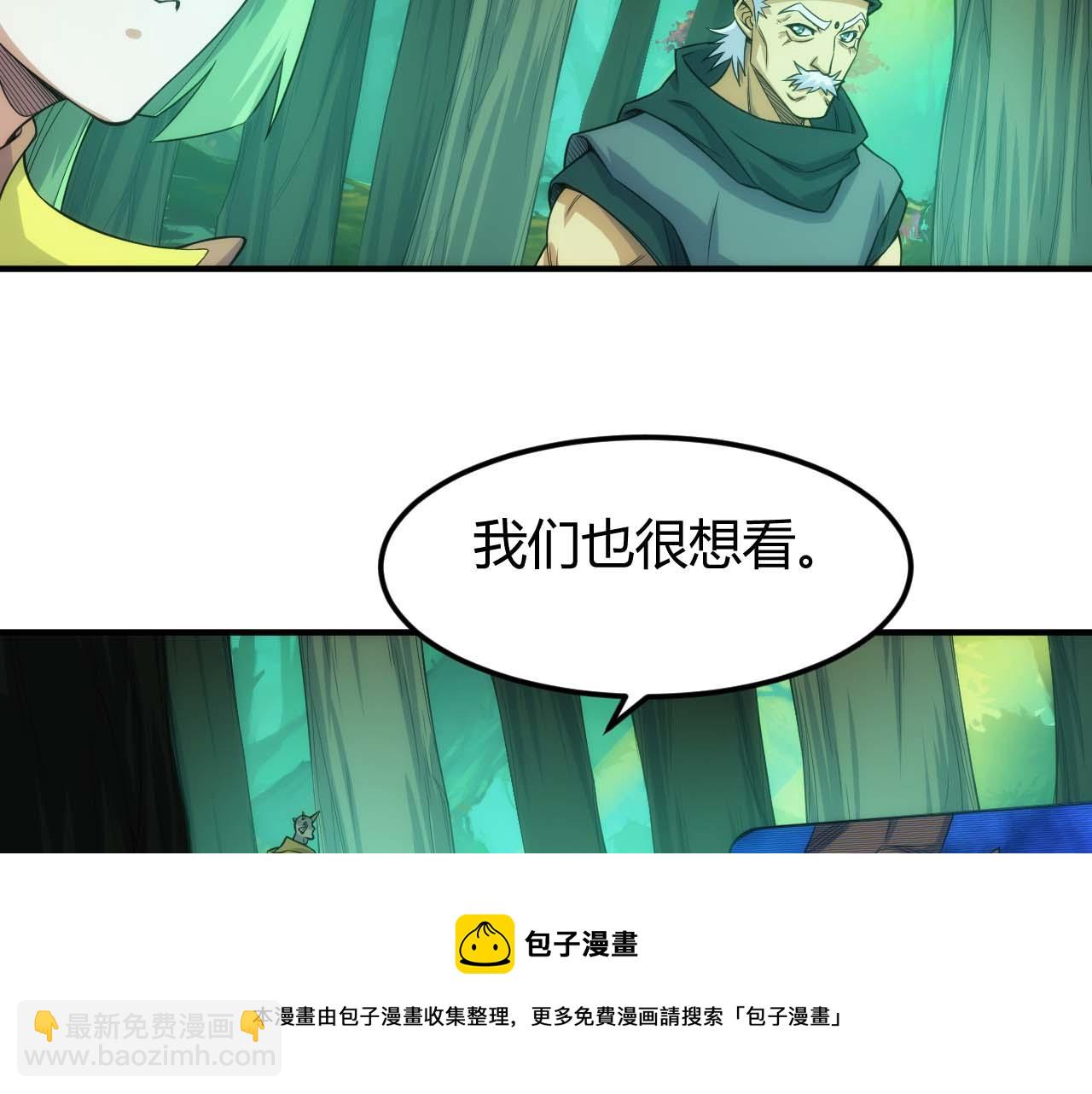 第295话 苍角56