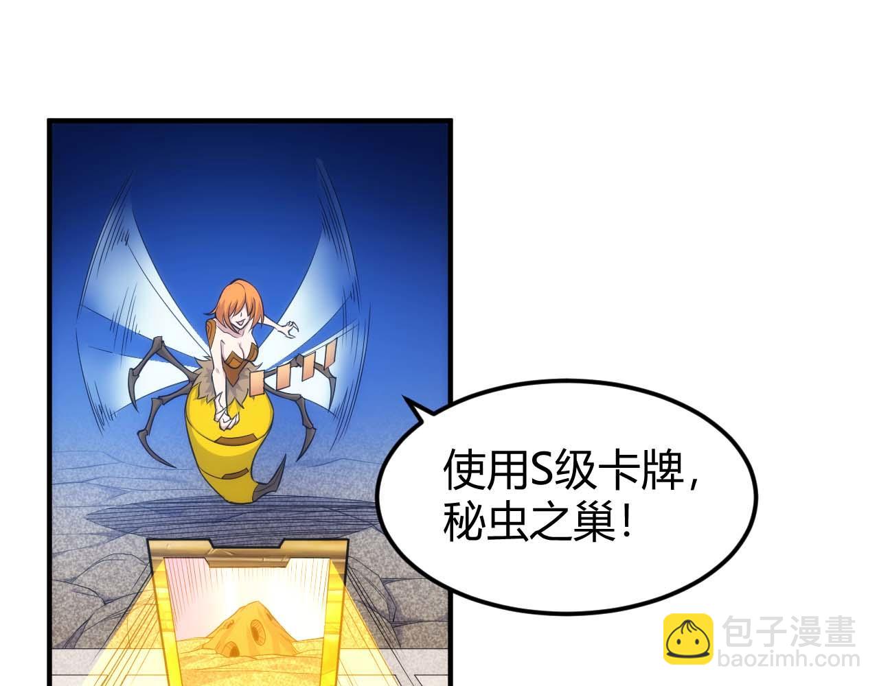 第295话 苍角58