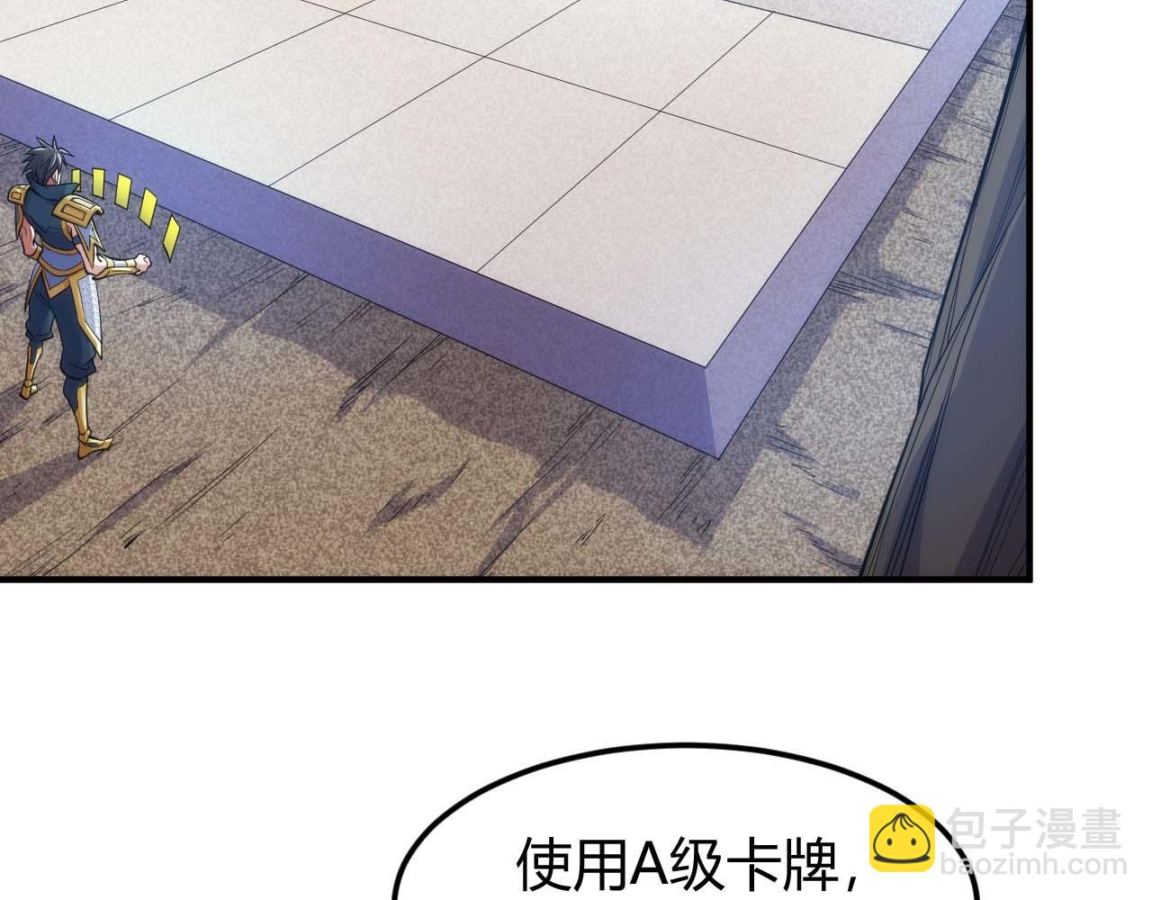 第295话 苍角61