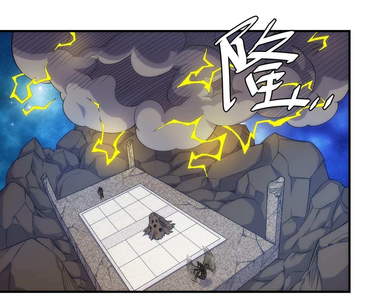第295话 苍角63