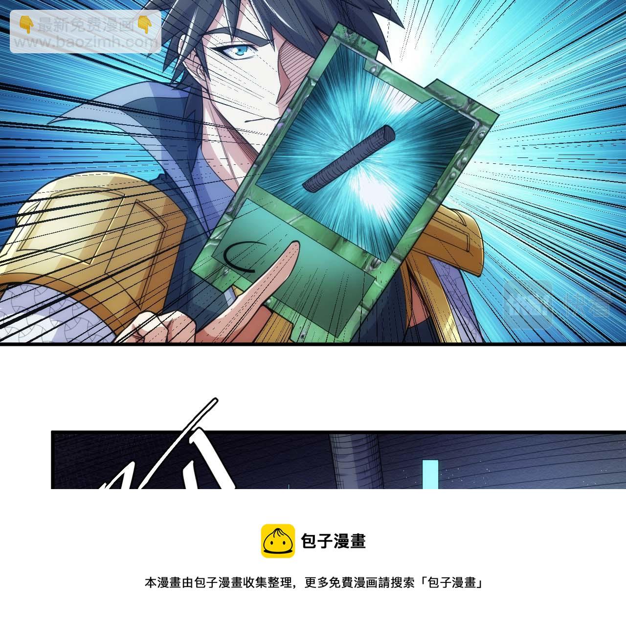 第295话 苍角68